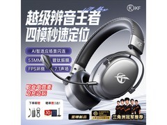 京东iKF头戴式游戏耳机7.1音效低至304.71
