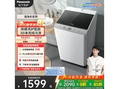 松下抗菌除螨波轮洗衣机