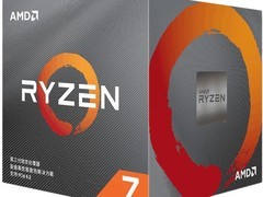 AMD锐龙R5 - 5600G CPU活动价低至548元