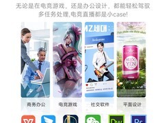 i5商用Ultra5办公主机直降200