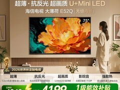 海信75E52Q电视限时特惠
