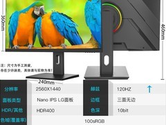 32英寸4K显示器天猫特惠，仅489元！