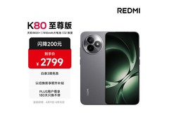 红米K80至尊版5G手机，优惠价低至2197.26