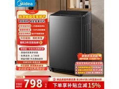 美的8公斤波轮洗衣机，到手价697元