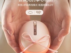 洛斐迷你双模鼠标促销，到手仅329元