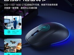 惠普G100电竞鼠标活动价低至19.9元