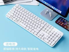 科普斯无线键鼠套装35.9元