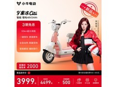 小牛电动自行车智能锂电长续航，3999元到手