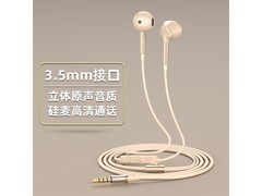 可芝有线耳机57.7元抢