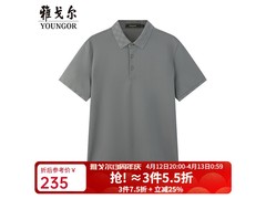 雅戈尔凉感抗菌POLO衫