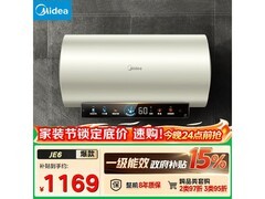 美的60升电热水器F6033 - JE6(HE)大促