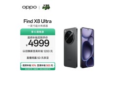 OPPO Find X8 Ultra 5G手机低至4999元
