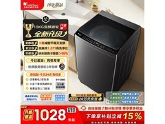 小天鹅10KG波轮洗衣机，低至799元！