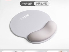 办公记忆棉鼠标垫护腕，立减后34.9元