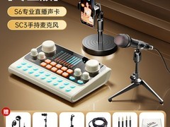 索爱S6声卡直播K歌神器