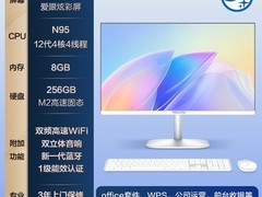 飞利浦24英寸一体机直降300