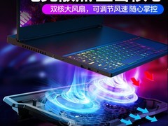 风驰五岳笔记本散热器特价18.9元