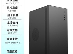 硕一V200主机箱天猫特惠低至53.1元