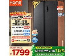 奥马452L对开门冰箱直降265元