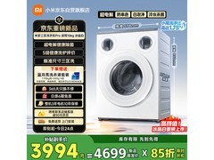 米家三区洗洗衣机限时特惠
