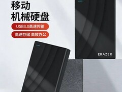 联想异能者1TB移动硬盘直降100元