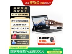 联想N150二合一平板，京东3589元带回家