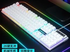 耐也电竞键鼠套装，天猫17.9元带回家