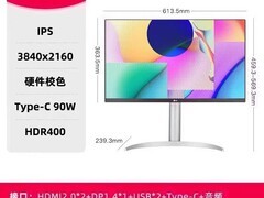 LG 27UP850K显示器天猫直降245元！