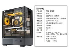 九尾狐T16主机箱，天猫98元带回家