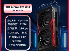 七彩虹RTX5060 8G战斧AD显卡低至2699元