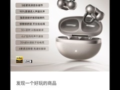 QCY C50s耳夹耳机168元