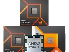 AMD锐龙7/9 AM5处理器特惠