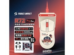 双飞燕R72 ProDuo无线鼠标379元