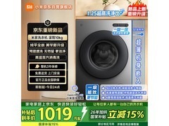 米家XQG100MJ205洗衣机直降近200元