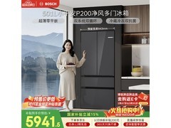 博世小平安P200冰箱限时特惠