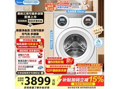 美的三筒内衣洗滚筒洗衣机