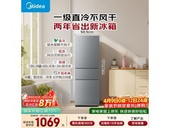 美的 MR - 231T 冰箱活动价低至 1018.81 元