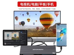 USB外置DVD刻录光驱