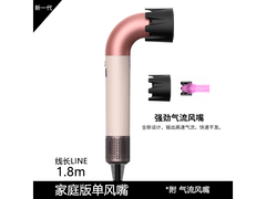 圣西曼HD18负离子吹风机99.9元