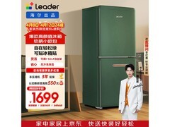 Leader 170L风冷无霜小冰箱直降300元