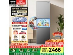 Panasonic300L家用冰箱活动价低至2989元