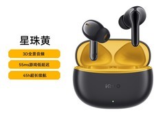 iQOO TWS1i耳机促销，到手仅91.9元！