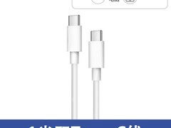 65W快充笔记本充电器，到手仅21.1元