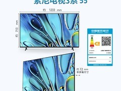 索尼X80L 55英寸4K电视直降400元