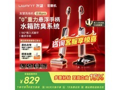 UWANT云朵Pro空气炸锅限时特惠