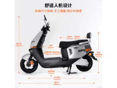 绿源S16Ultra银色款限时特惠