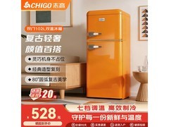 志高102L双门冰箱热卖，低至500元