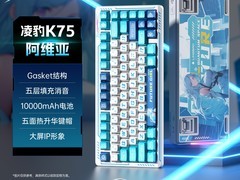 凌豹IP款K75三模客制化键盘239元