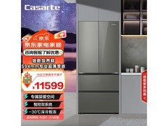 卡萨帝揽光星空冰箱520L