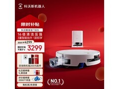 科沃斯T80S水箱版扫拖机器人